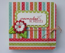 A mini album "Happy moments"