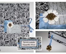 A notebook "Tenderness"