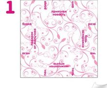 Fortune Teller Origami