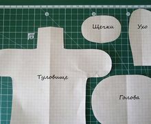 How To Make A Puppet