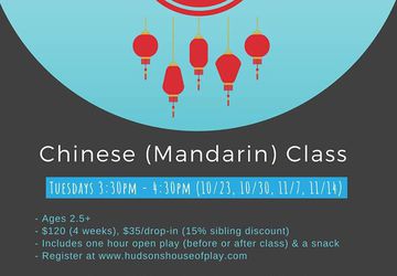 Chinese (Mandarin) Class