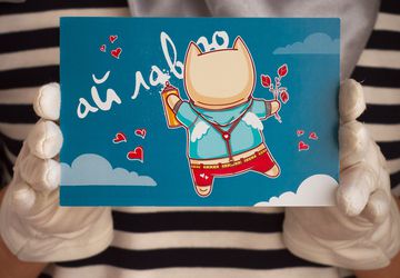 Postcard "I love you"