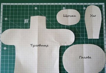 How To Make A Puppet