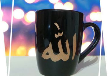 Gold Allah On Black Mug
