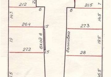 How To Make A Flapper Dress